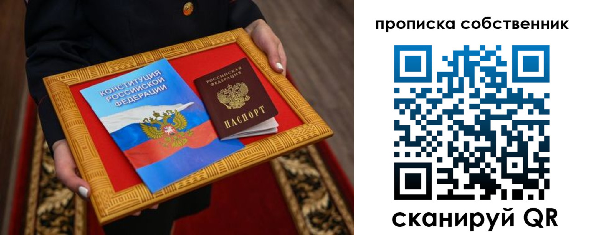 миграционный учет в Мантурово