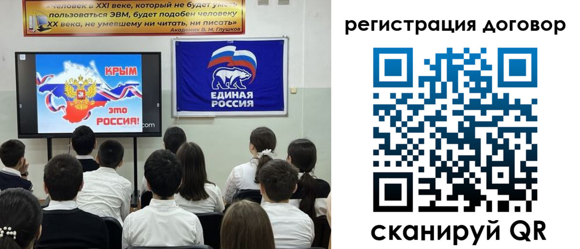 прописка для военкомата в Мантурово